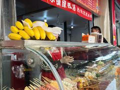 -小朱麻辣串(益民街店)