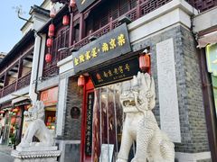 -金陵家宴·金陵春·南京菜(夫子庙店)