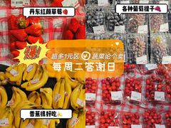 -永旺梦乐城(金银潭店)