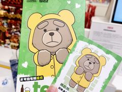 -泡泡玛特POPMART(凯德大峡谷店)