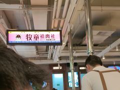 -牧童禧肉社·韩国炭火烤肉店(中粮祥云小镇创始店)