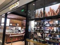 门面-Laderach 莱德拉(上海环贸iapm店)