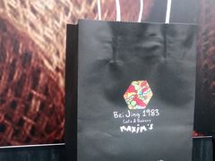 -马克西姆餐厅(崇文门店)