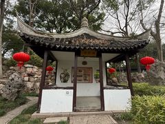 -绮园景区