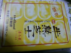 -好利来(桂林路店)