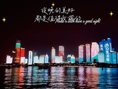 -五四广场