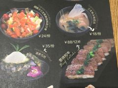-Sushi Love 创意寿司(丽影广场店)