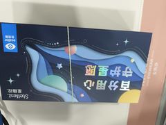 -豪门视光·星趣控·蔡司依视路眼镜代理商(中央大街店)