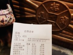 -南京大牌档(凯德大峡谷店)