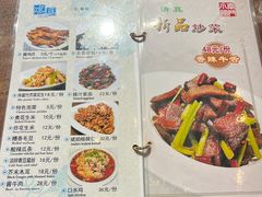 -南门小馆·清真(国贸商城店)