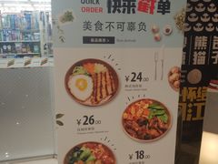 -好世界商业广场(北京国际中心店)
