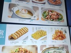 -赶海部落海鲜城(海阳路店)