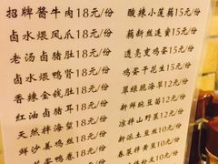 菜单-老班长手工灌汤包老店(东山店)