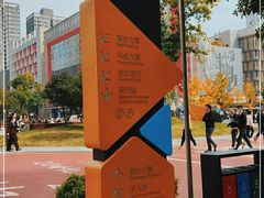 -西安创业咖啡街区