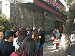 -杨招娣糕点(装驾桥巷店)