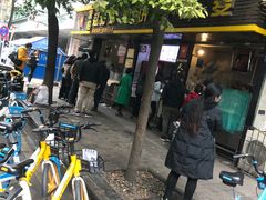 -家阳赵师傅油饼包烧麦(粮道街店)