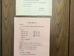 -金阊医院