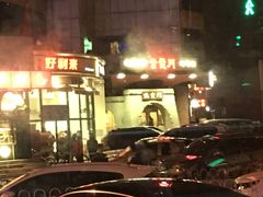 -好利来(望京中福店)