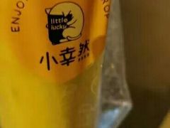 -COSTA COFFEE(成都来福士店)