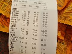-燕风楼烤鸭店(建设总店)
