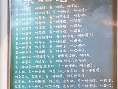 -鑫正兴东北烧烤(滨湖店)