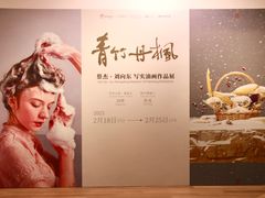 -宝龙艺术中心(七宝宝龙城店)