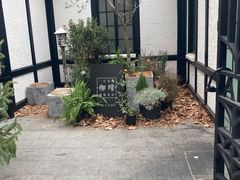 -一尺花园(安和花园店)