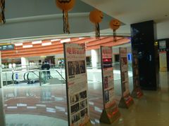 -金逸影城(武汉人信汇IMAX店)