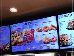 -肯德基(兴隆店)