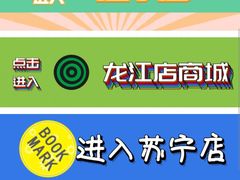 -汤森悠生活文化汤(江宁万达店)