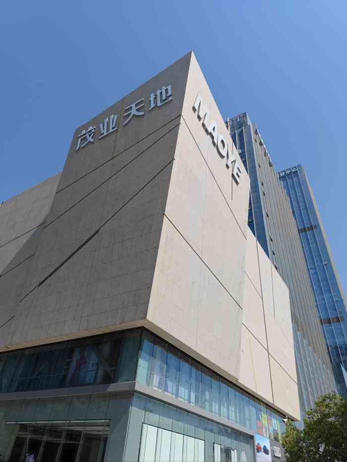 茂业天地-"也算是多年的老商场了,除了刚开业时火爆了.