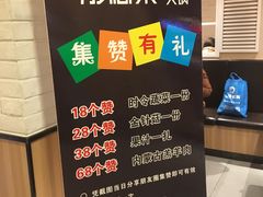 -彤德莱(青岛人民路店)