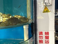 -钱塘花园·宁波菜