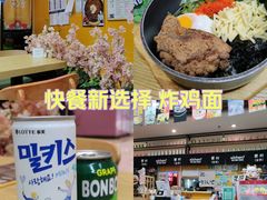 -鱼籽村秘制拌饭(崇文门店)