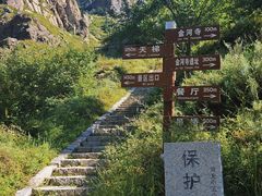 -小五台金河景区