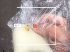 -许阿姨糕团店(南京总店)