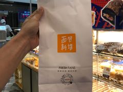 -BreadTalk面包新语·烘焙蛋糕(深业上城店)