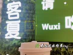 -迷客夏Milksha(无锡苏宁店)