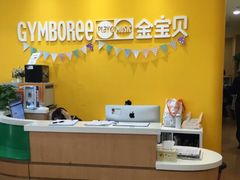 -金宝贝早教(和悦汇店)