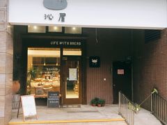 门面-沁屋面包店(人民东路店)