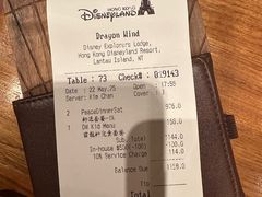 -云龙轩(迪士尼探索家度假酒店)
