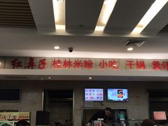 -红鼻子桂林米粉(金唐新光界店)