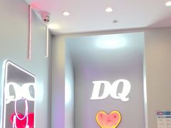 -DQ·蛋糕·冰淇淋(通州万达店)
