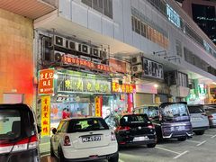 -陈光记烧腊店(罗保博士街店)
