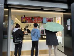 门面-古茗(义蓬购物中心店)