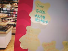 -凯德广场(学府店)