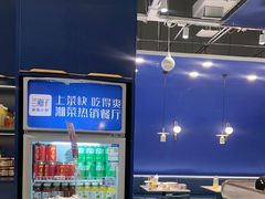 -兰湘子·湘菜小炒(石家庄万象城店)