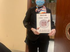 -便宜坊烤鸭店(科创店)