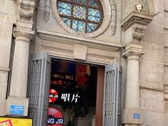 -小宋CD店铺(江汉路店)