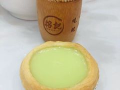 -榕记(番禺总店)